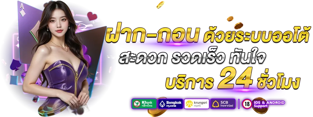 ufabetasia