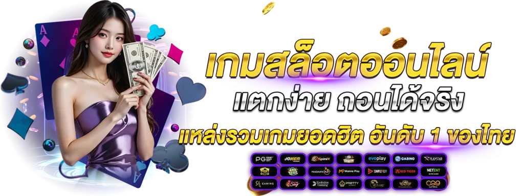 ufabetasia